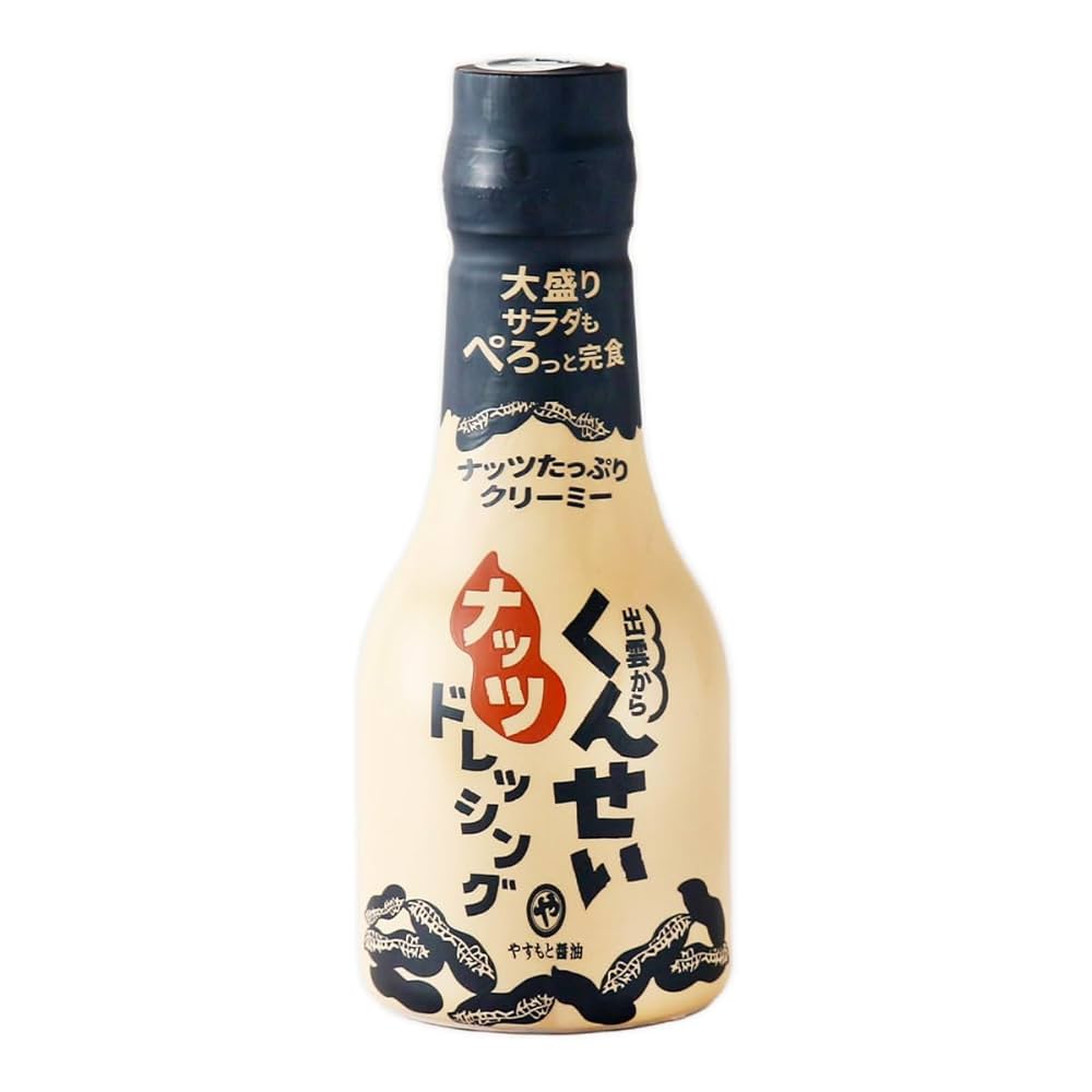 安本産業「くんせいナッツドレッシング」  210ml × 12個→1箱 Amazon | 安本産業 くんせいナッツドレッシング 210ml | 安本